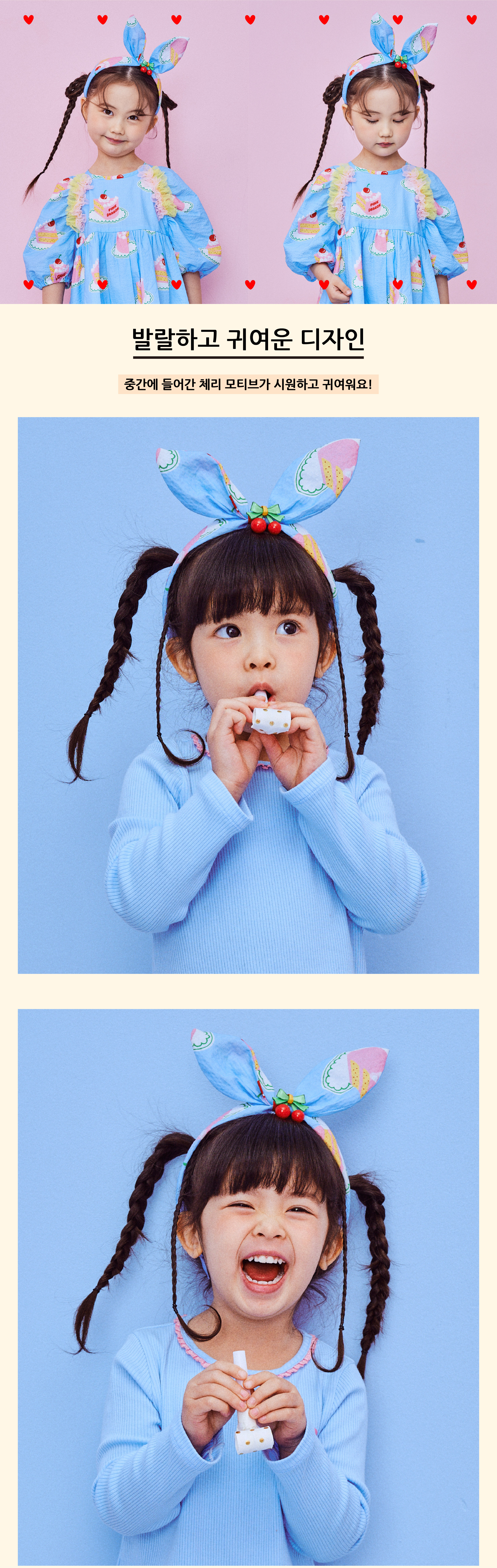 P52DG5021 BL 쇼트 케익 헤어밴드 4.jpg